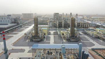 內(nèi)蒙古三維新材料有限公司  BDO一體化項(xiàng)目環(huán)境影響評(píng)價(jià)公眾參與第一次公告